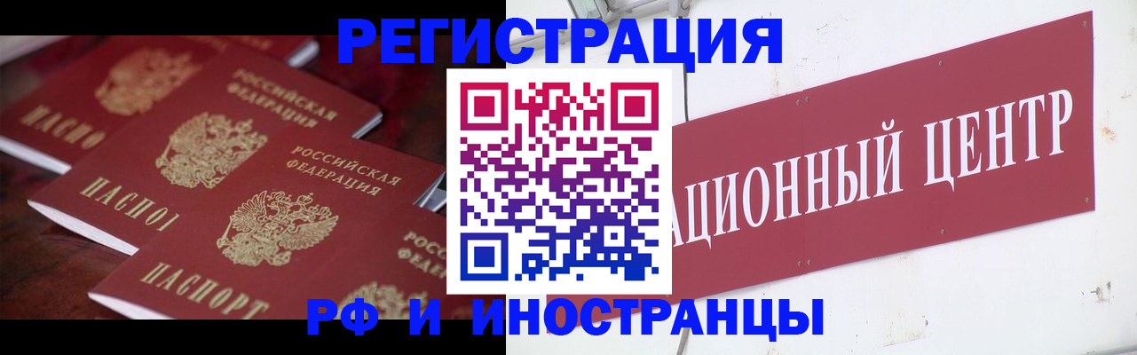 регистрация для дет. сада в Воронеже